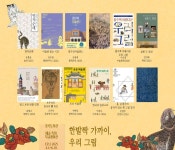 자료현황 : 동천도서관 동천도서관