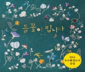 사서북큐레이션 : 구성도서관 구성도서관