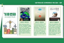 사서북큐레이션 : 도서관사업소 도서관사업소