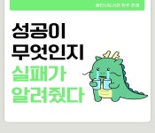 사서북큐레이션 : 영덕도서관 영덕도서관
