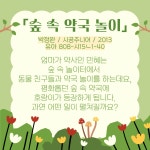 사서북큐레이션 : 상현도서관 상현도서관