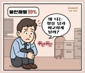 사서북큐레이션 : 구갈희망누리도서관 구갈희망누리도서관