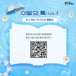 사서북큐레이션 : 수지도서관 수지도서관