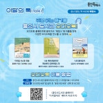 사서북큐레이션 : 수지도서관 수지도서관