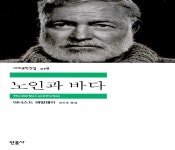 사서북큐레이션 : 수지도서관 수지도서관
