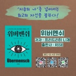 사서북큐레이션 : 모현도서관 모현도서관