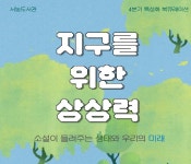 사서북큐레이션 : 수지도서관 수지도서관