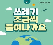 사서북큐레이션 : 수지도서관 수지도서관