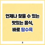사서북큐레이션 : 수지도서관 수지도서관