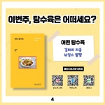 사서북큐레이션 : 수지도서관 수지도서관