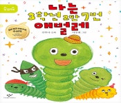 사서북큐레이션 : 남사도서관 남사도서관