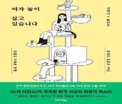 사서북큐레이션 : 수지도서관 수지도서관
