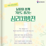 사서북큐레이션 : 도서관사업소 도서관사업소