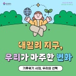 사서북큐레이션 : 구갈희망누리도서관 구갈희망누리도서관
