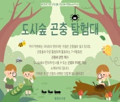 사서북큐레이션 : 구갈희망누리도서관 구갈희망누리도서관