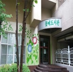 작은도서관