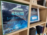 특화자료 : 수지도서관 수지도서관