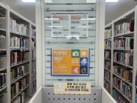 특화자료 : 포곡도서관 포곡도서관