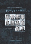 발간자료 : 수지도서관 수지도서관