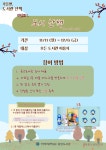 [중앙도서관]「문화행사안내」가을엔, 도서관 산책(11/11~12/6) | 아주대학교