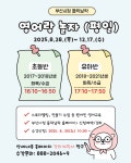 들락날락 소식 : 부산어린이복합문화공간 들락날락 부산어린이복합문화공간 들락날락