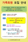 대구광역시립 북부도서관 > 열린공간 > 공지사항 대구광역시립 북부도서관