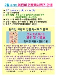 대구광역시립 북부도서관 > 열린공간 > 공지사항 대구광역시립 북부도서관