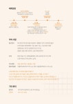 대구광역시립 북부도서관 > 열린공간 > 공지사항 대구광역시립 북부도서관