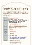 대구광역시립 북부도서관 > 열린공간 > 공지사항 대구광역시립 북부도서관