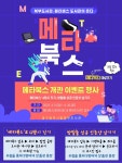 대구광역시립 북부도서관 > 열린공간 > 공지사항 대구광역시립 북부도서관