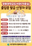 대구광역시립 북부도서관 > 열린공간 > 공지사항 대구광역시립 북부도서관