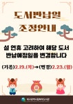 대구광역시립 북부도서관 > 열린공간 > 공지사항 대구광역시립 북부도서관