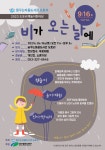 꿈꾸는마을도서관도토리 > 열린공간 > 공지사항 꿈꾸는마을도서관도토리