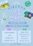 꿈꾸는마을도서관도토리 > 열린공간 > 공지사항 꿈꾸는마을도서관도토리