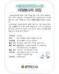 연암도서관 > 열린공간 > 공지사항 연암도서관