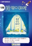연암도서관 > 열린공간 > 공지사항 연암도서관