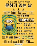 연암도서관 > 열린공간 > 공지사항 연암도서관
