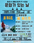 연암도서관 > 열린공간 > 공지사항 연암도서관