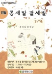 연암도서관 > 열린공간 > 공지사항 연암도서관