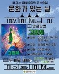 연암도서관 > 열린공간 > 공지사항 연암도서관