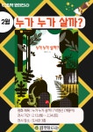 연암도서관 > 열린공간 > 공지사항 연암도서관