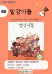 연암도서관 > 열린공간 > 공지사항 연암도서관