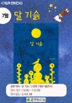 연암도서관 > 열린공간 > 공지사항 연암도서관