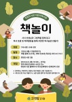 연암도서관 > 열린공간 > 공지사항 연암도서관
