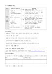 연암도서관 > 열린공간 > 공지사항 연암도서관