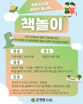 연암도서관 > 열린공간 > 공지사항 연암도서관