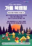 연암도서관 > 열린공간 > 공지사항 연암도서관