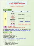 대구광역시립 남부도서관 > 열린공간 > 공지사항 대구광역시립 남부도서관