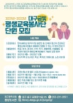 대구광역시립 남부도서관 > 열린공간 > 공지사항 대구광역시립 남부도서관