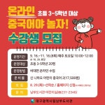 대구광역시립 남부도서관 > 열린공간 > 공지사항 대구광역시립 남부도서관